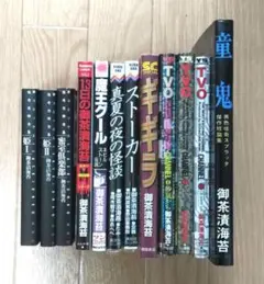 【未使用】文庫本90冊セット【お値下げ中】 未使用】文庫本90冊セット【お値下げ中】 - メルカリ