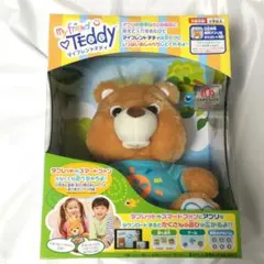 2025年最新】My friend Teddy(マイフレンドテディ)の人気