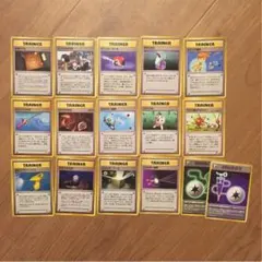 貴重！ 初期 旧裏面 ポケモンカードゲーム トレーナーカード 16枚セット！