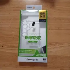 Galaxy S25 専用 ラスタバナナ TPUソフトケースのサムネイル