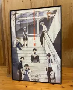 2025年最新】貞本義行 サインの人気アイテム - メルカリ