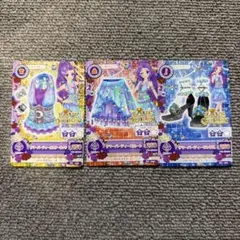 アイカツ ラブクイーン カード 3枚セット