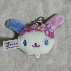 ウサハナ ぬいぐるみチャーム サンリオ