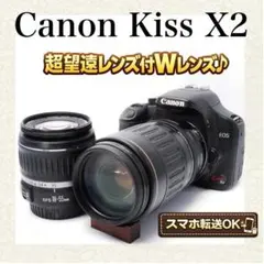 2026年最新】canon eos x2 望遠レンズの人気アイテム - メルカリ