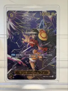 モンキー・D・ルフィ SP OP09-119 SEC 受け継がれる意志 - メルカリ