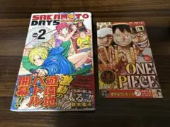 《初版シュリンク》SAKAMOTO DAYS 2×購入特典