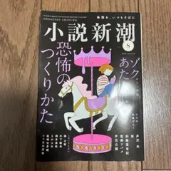 Item thumbnail for item 4672400c-4bea-4cc6-aa43-04d70bd0174d