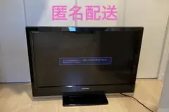 2026年最新】regza 32a1の人気アイテム - メルカリ