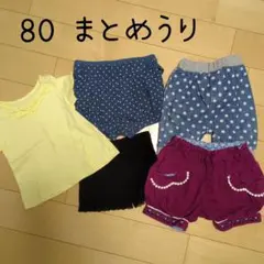 まとめ売り　女の子　キッズ　ショートパンツ　Tシャツ　半袖　夏物　GAP等
