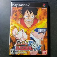 バトルスタジアム D.O.N