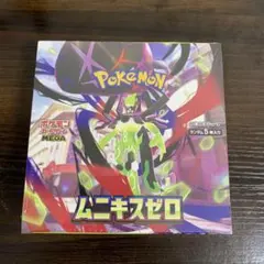 ムニキスゼロ シュリンク付き 未開封 1BOX ポケカ ボックスローダー付