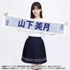 Item thumbnail for item 9bc4d7db-58ec-4783-8b49-d9612f7f4b87