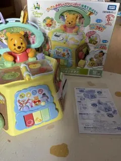 Disney baby プーさんの知育玩具