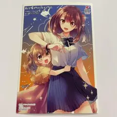 新品未開封 私を喰べたい、ひとでなし クリアイラストカード ポスト