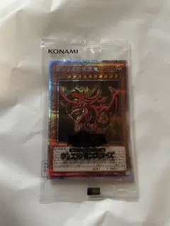 遊戯王 20th ANNIVERSARY デュエルセット オシリスの天空竜 - メルカリ