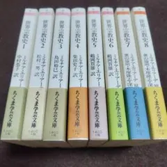 ❤️人物日本の女性史⭐️集英社❤️1-12巻中10巻のみ❤️ - メルカリ