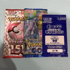 ポケモンカード 未開封 パック 絶版 2パックセット ①⑦ - メルカリ