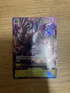 蒼海の七傑　ゲッコーモリア　SRパラレル