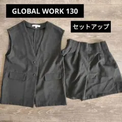 GLOBAL WORK130 セットアップ　キッズ　子供服