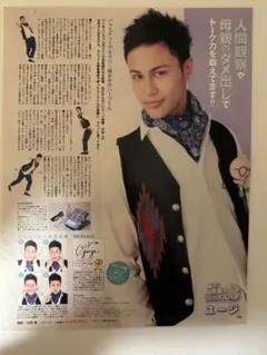 Item thumbnail for item dbec8ca0-9add-4175-a72b-fe90279b2302