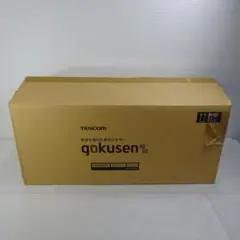 TESCOM テスコム TMV2000VT 極鮮 真空ミキサー　タンブラー２個