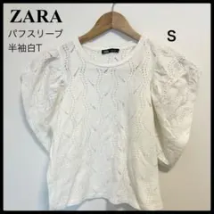 【人気】ZARAザラ半袖パフスリーブカットソーレース風レディース白Tクロップド