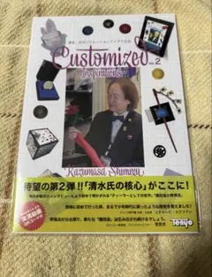 テンヨーマジック　清水一正のバリエーションアイデア大全vol2