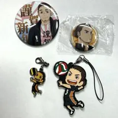 ハイキュー!!東峰旭セット