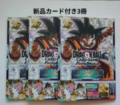 マ*ク様 ドラゴンボール フュージョンワールド ファーストコンプリート