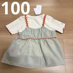 REAL チェックレイヤートップス　100
