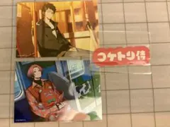 18TRIP エイトリ 1st BD AGF ブロマイド コケトリ侍