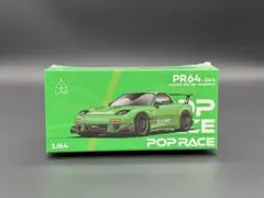 MINI GT 1/64 RE雨宮 マツダ RX-7 MDX限定 2025 - メルカリ