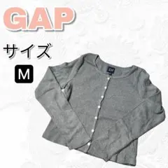 GAP ギャップ リブニット カーディガン クルーネック グレー M