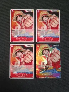 2026年最新】p-055 ルフィの人気アイテム - メルカリ