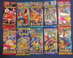 ポケモンカードゲーム バラ 10パック まとめ売り3