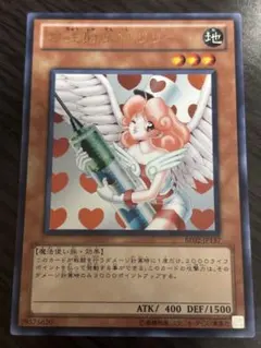 PSA10 鑑定品 遊戯王 お注射天使リリー ウルトラ BE02-JP137 - メルカリ