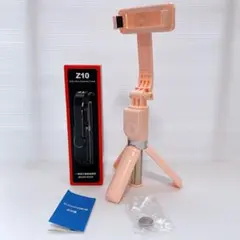 新品未使用 電池付き 自撮り棒 三脚 Bluetoothリモコン付 ピンク 軽量のサムネイル