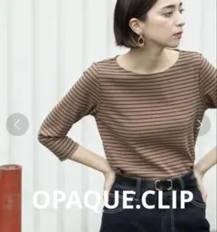 【美品】OPAQUE.CLIP ボーダー リブカットソー 七分袖 38 M 春