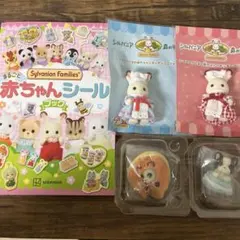シルバニアファミリー　シールブック　森のキッチン　ショコラうさぎの赤ちゃん　くじ