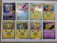 ジラーチSARほか8枚セット ポケモンカード 30th