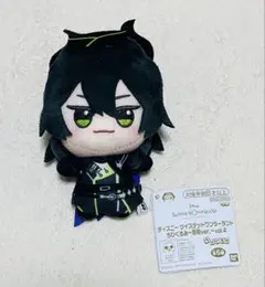 ディズニー ツイステッドワンダーランド ちびぐるみ 寮服 マレウス