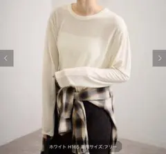 【 FRAMeWORK】ウールシアーウォッシャブルロンT