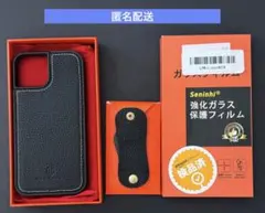 HANATORA iPhone 15 レザー iPhoneケース ブラック