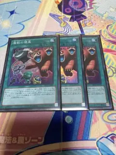 yikk417様 リクエスト 2点 まとめ商品