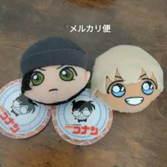 名探偵コナン きゃらまる マスコットバッジ 安室透　赤井秀一