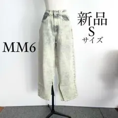 MM6 Maison Margielaマルジェラ　ウォッシュドデニム　ジーンズSのサムネイル