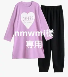 パジャマセット パープル 160