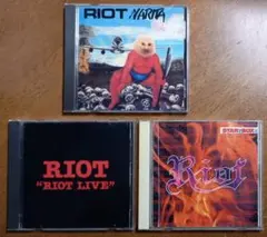 中古CD Riot アルバム3枚セット