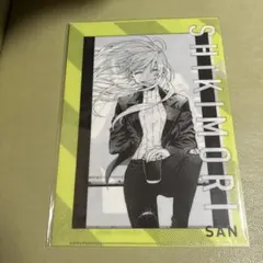 可愛いだけじゃない式守さん展 複製原画 / 狼谷さん　No66 7920 可愛いだけじゃない式守さん展 複製原画 / 狼谷さん - メルカリ