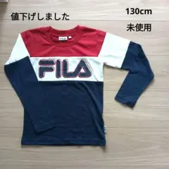 FILA 長袖カットソー 130サイズ 赤/白/紺